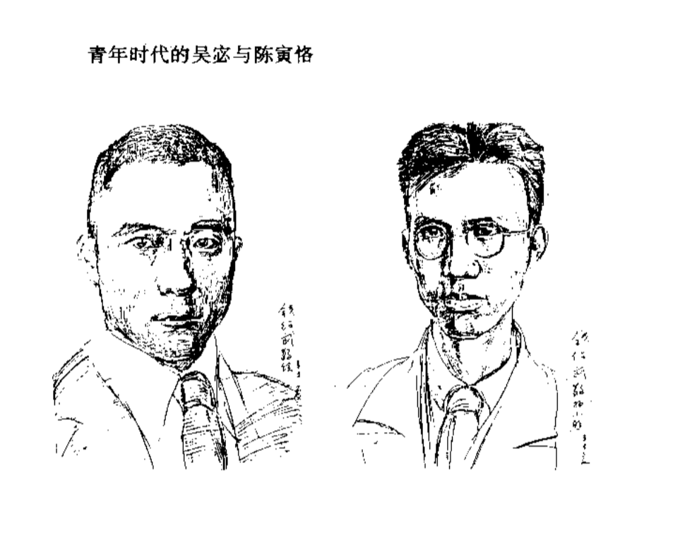 陈寅恪著作进入公版，简体字版《陈寅恪合集》出版引发争议