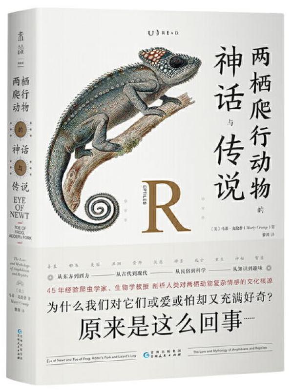 书单 | 重新认识和理解人与动物的关系