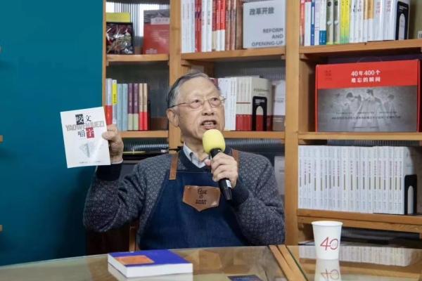 《咬文嚼字》杂志创始人郝铭鉴去世，终年76岁