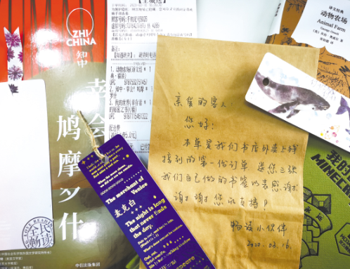 应对疫情：入驻美团的书店怎么样了？