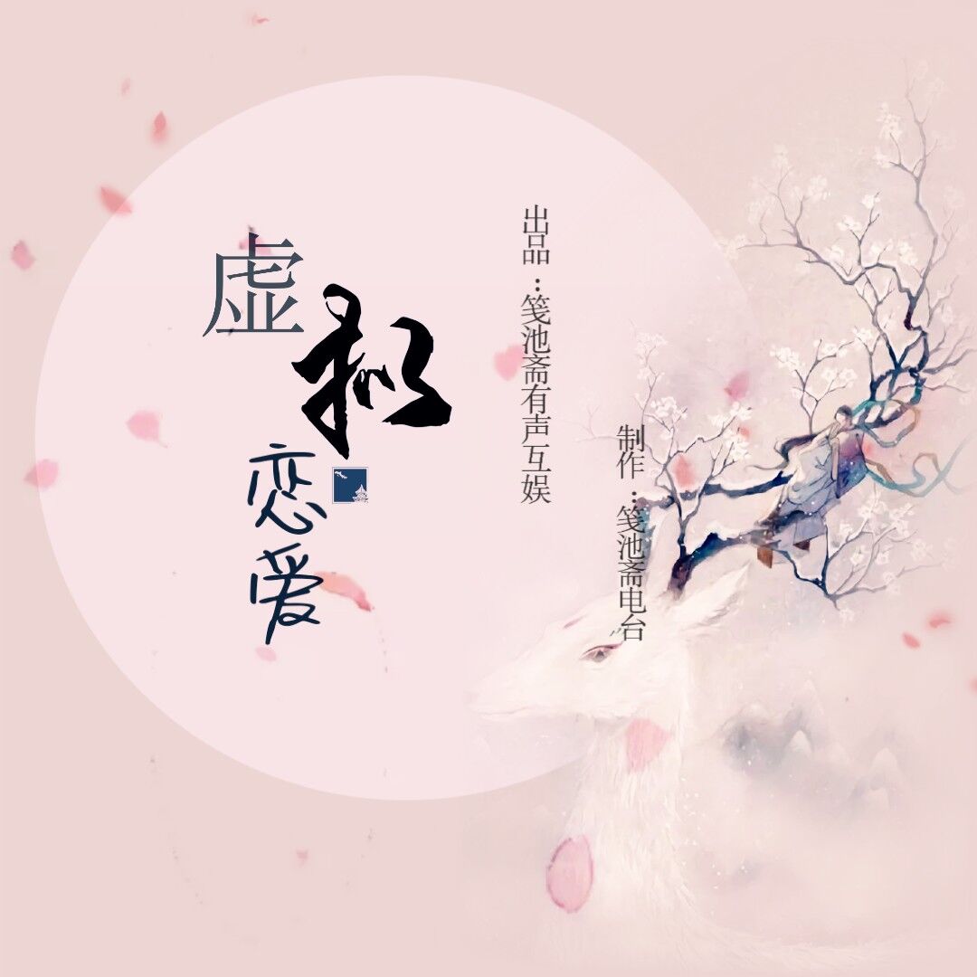 网恋，结局都很差么