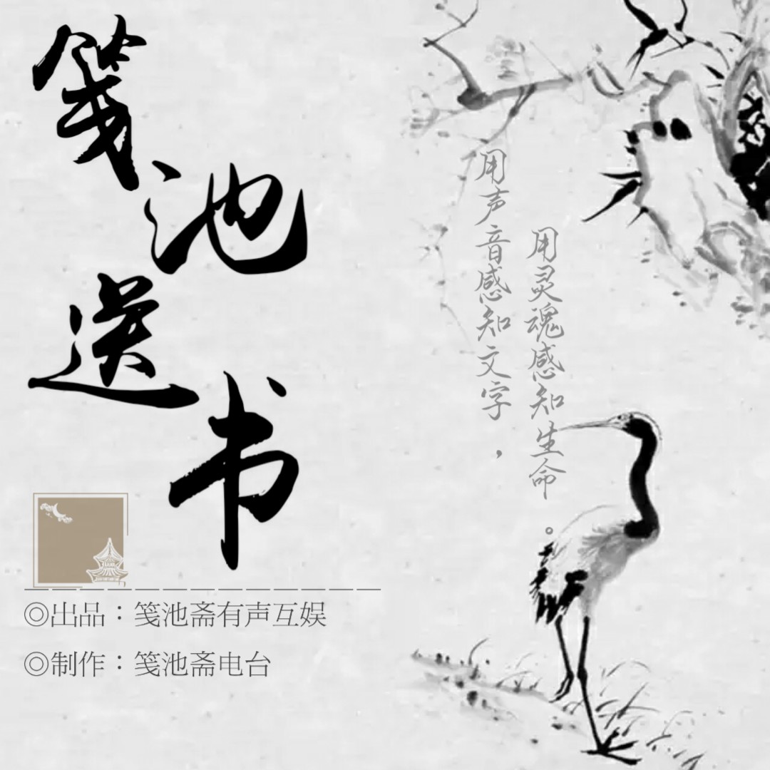 折纸而去，不负天地