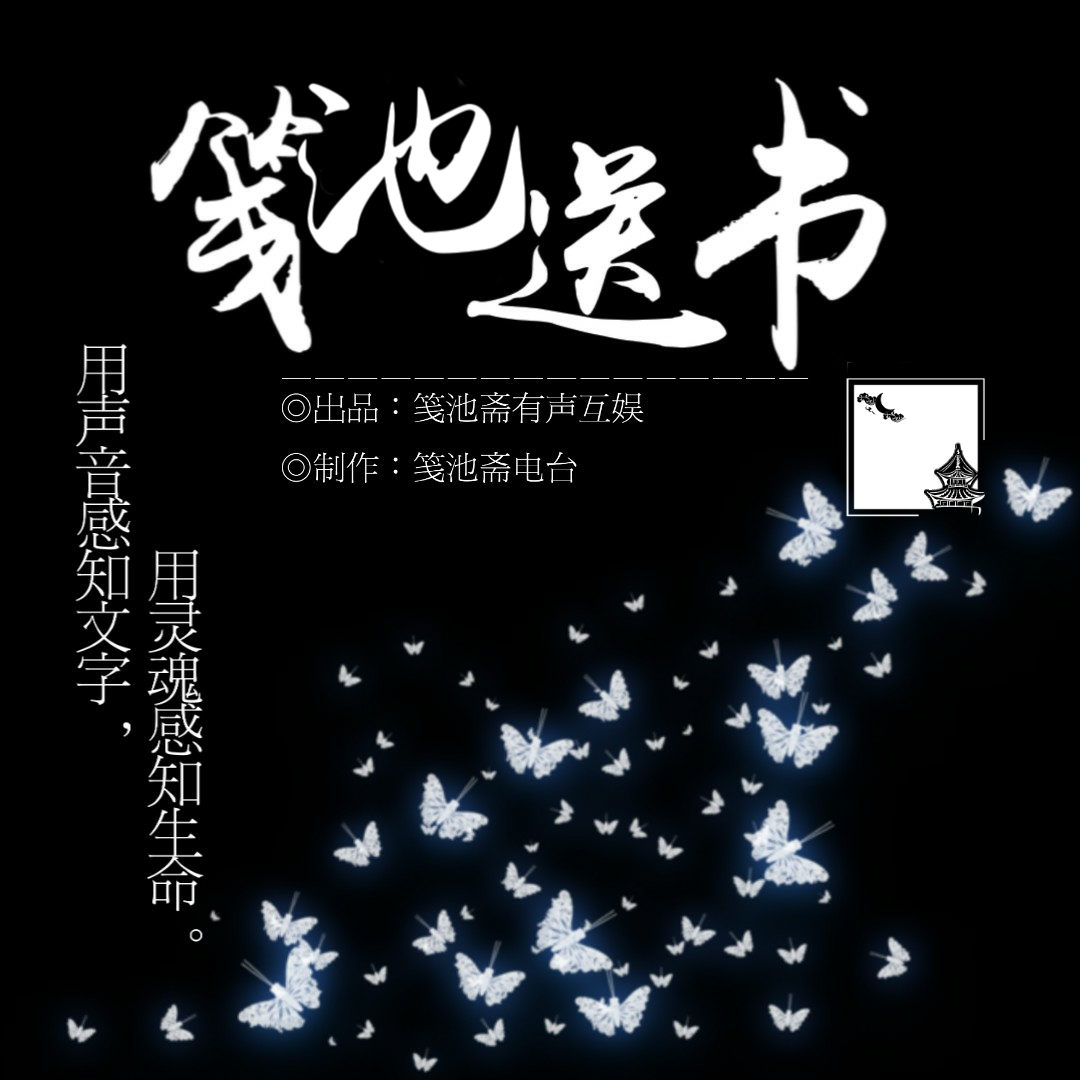 面朝大海春暖花开